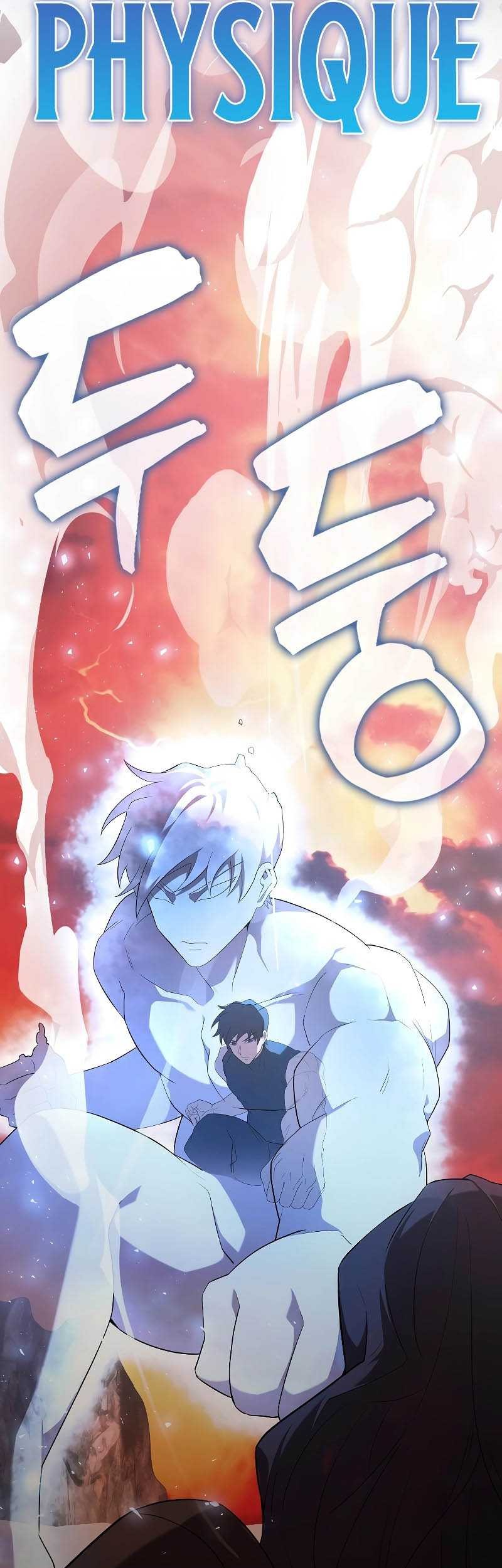 The Extra is Too Strong Chapter 50 halaman 15