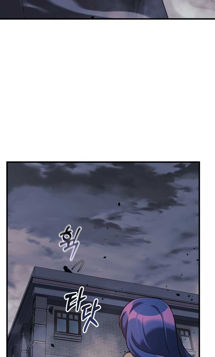 My Daughter is the Final Boss Chapter 109 - Halaman 11
