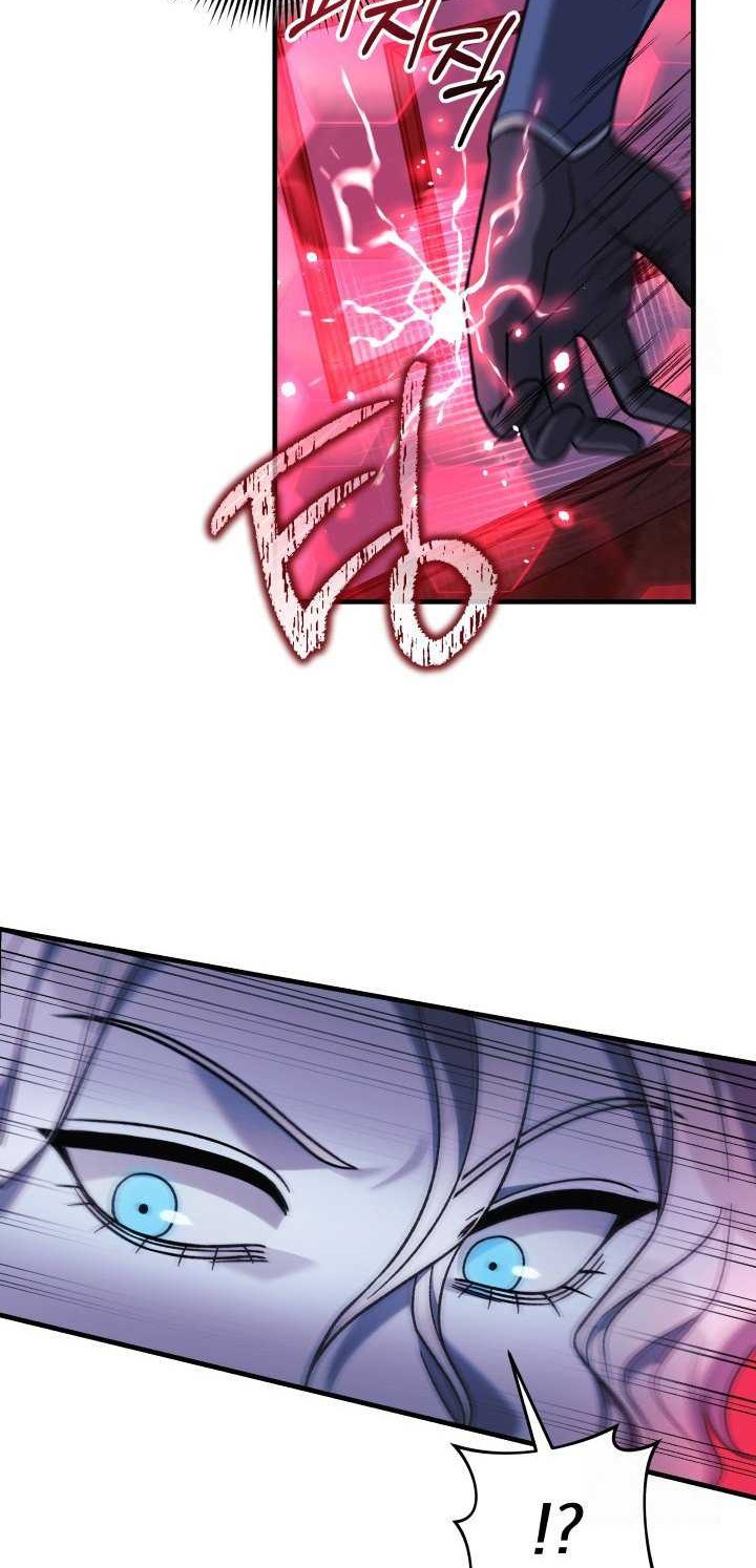 My Daughter is the Final Boss Chapter 108 - Halaman 11