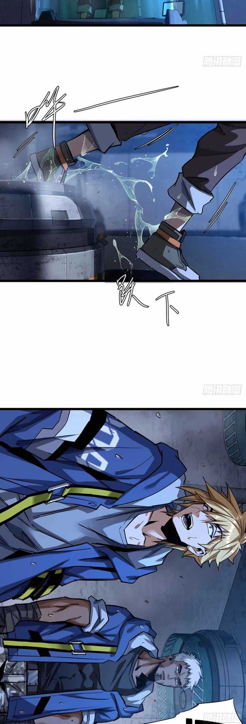 This Game Is Too Realistic Chapter 5 halaman 12