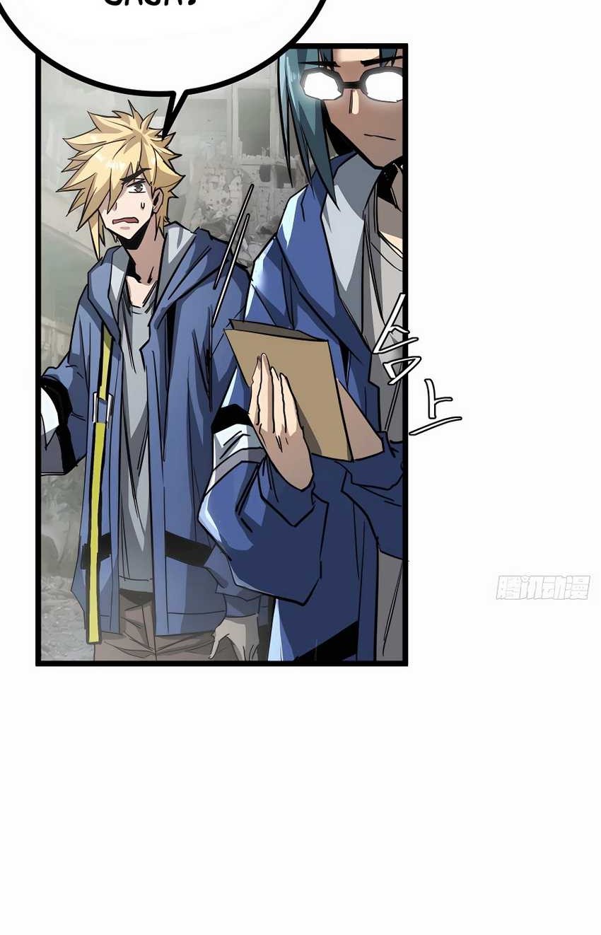 This Game Is Too Realistic Chapter 11 halaman 8