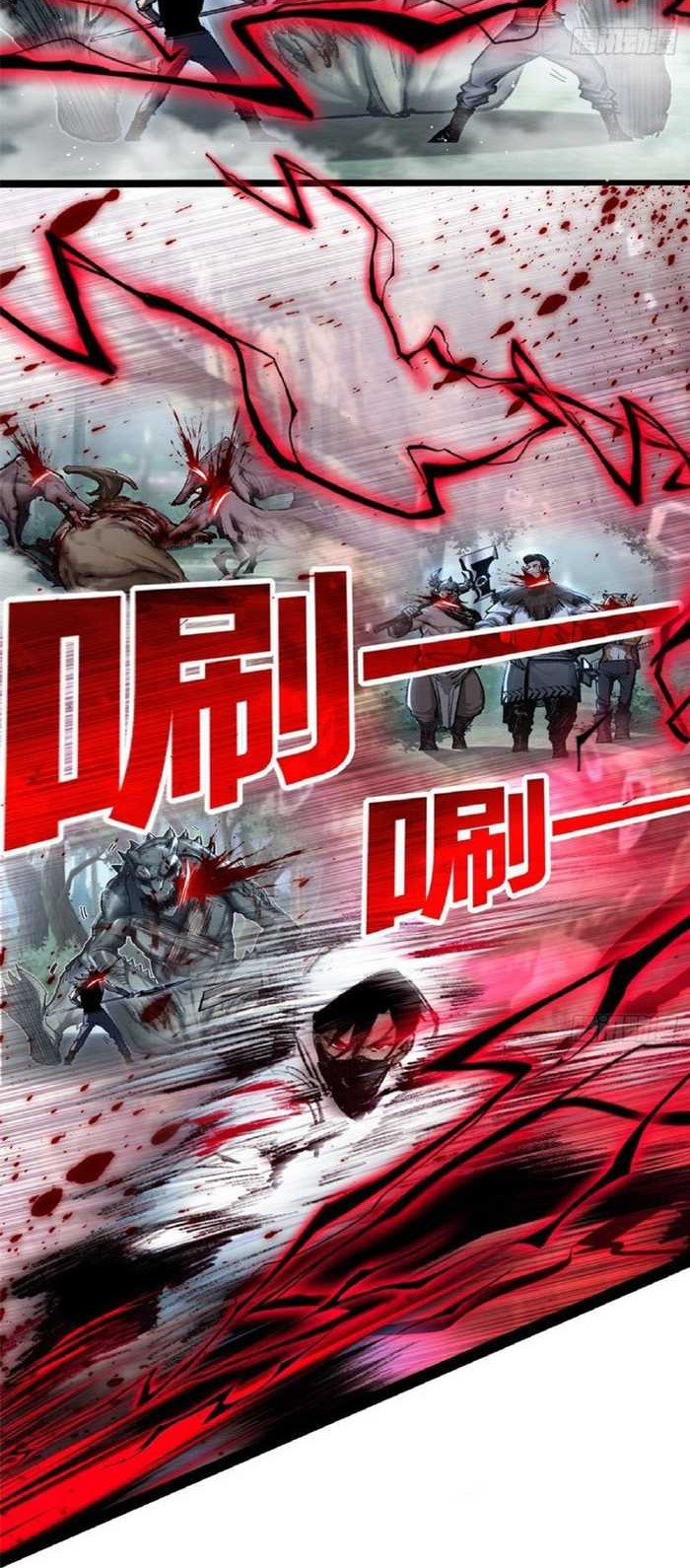 Moon Slayer Chapter 29 halaman 7