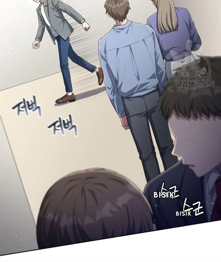 The Second Life of an Idol Chapter 52 Gambar 10