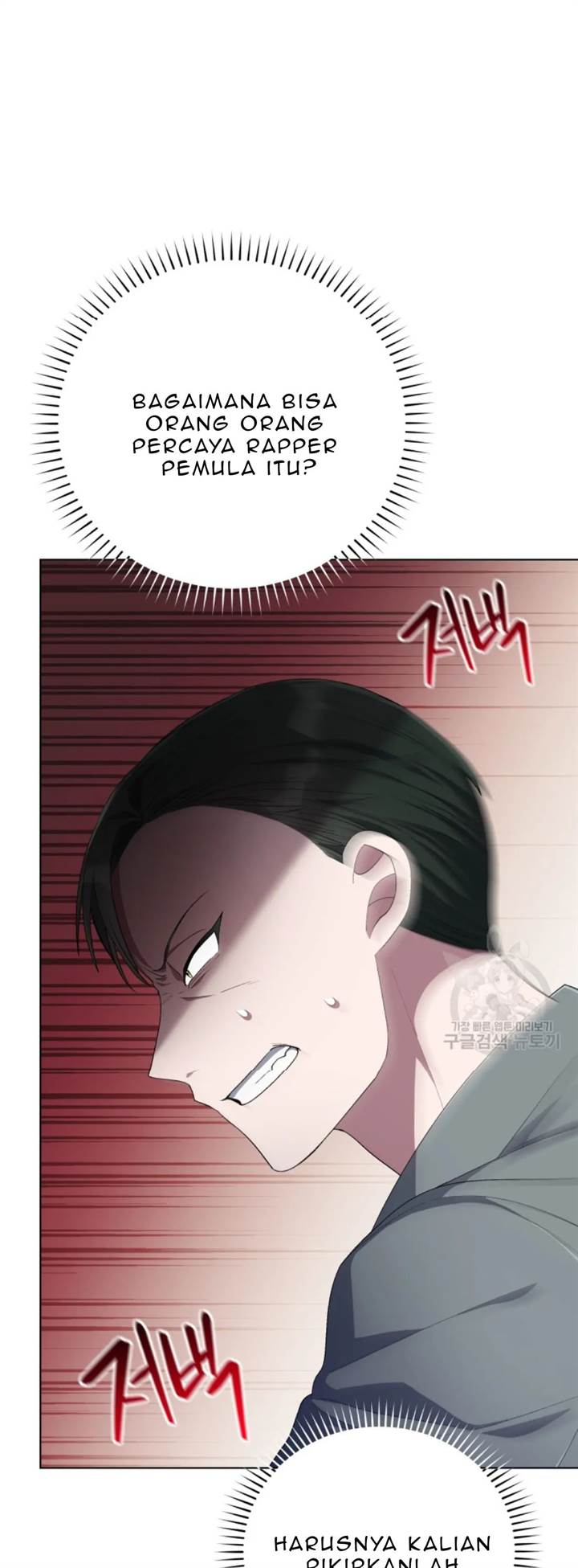 The Second Life of an Idol Chapter 52 Gambar 11