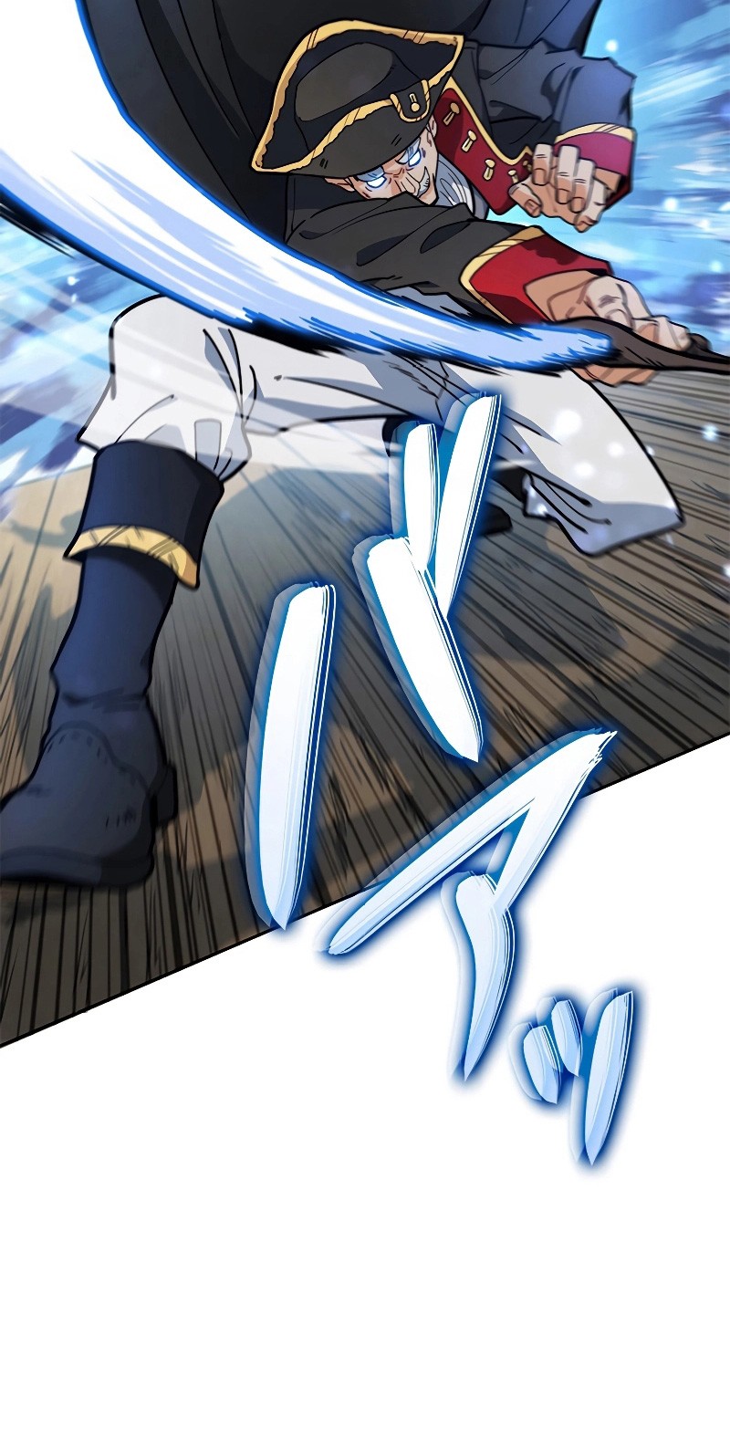 White Dragon Duke: Pendragon Chapter 106 Gambar 11