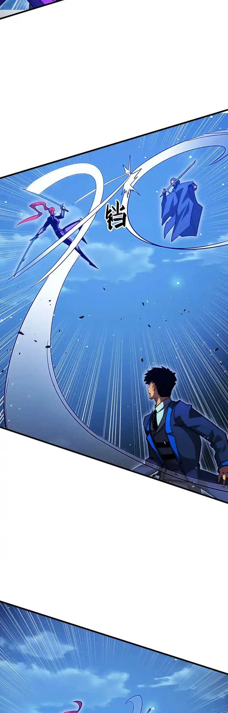 Rise From The Rubble Chapter 267 halaman 7