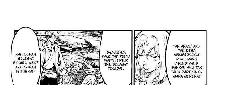 Juushin No Katana Chapter 1.2 halaman 14