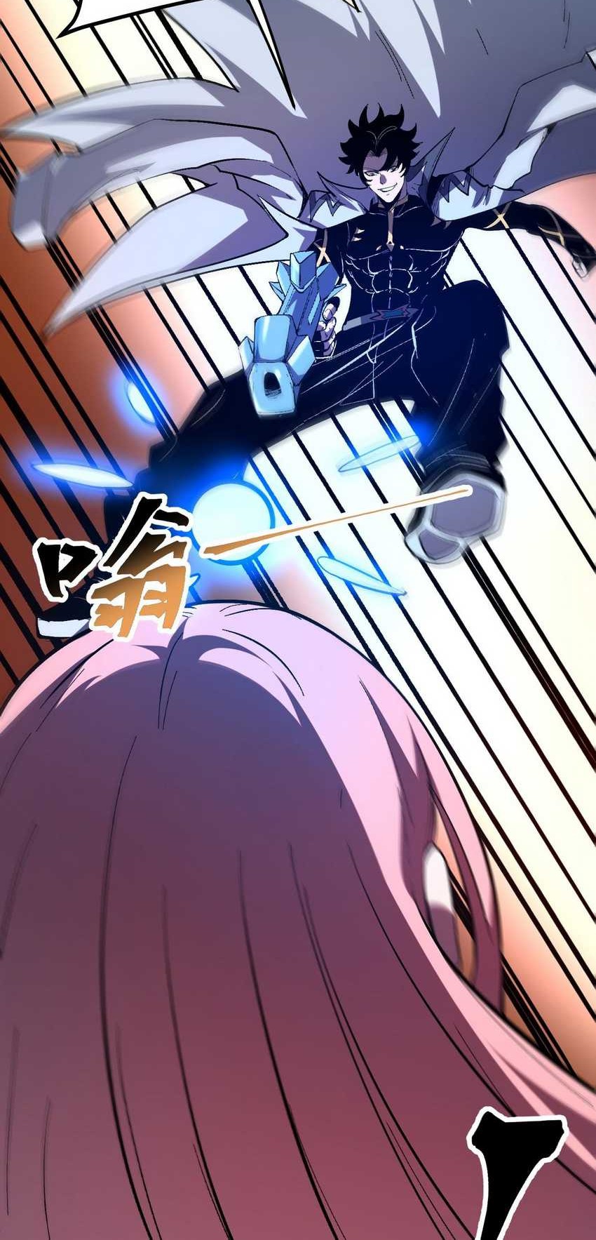 I Rely On BUG To Be The King Chapter 85 halaman 8