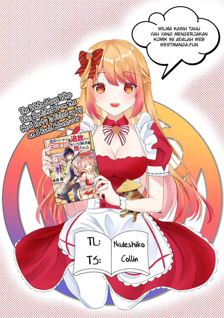 The White Mage Who Was Banished From the Hero’s Party Is Picked up by an S Rank Adventurer ~ This White Mage Is Too Out of the Ordinary! Chapter 31.1 Gambar 4