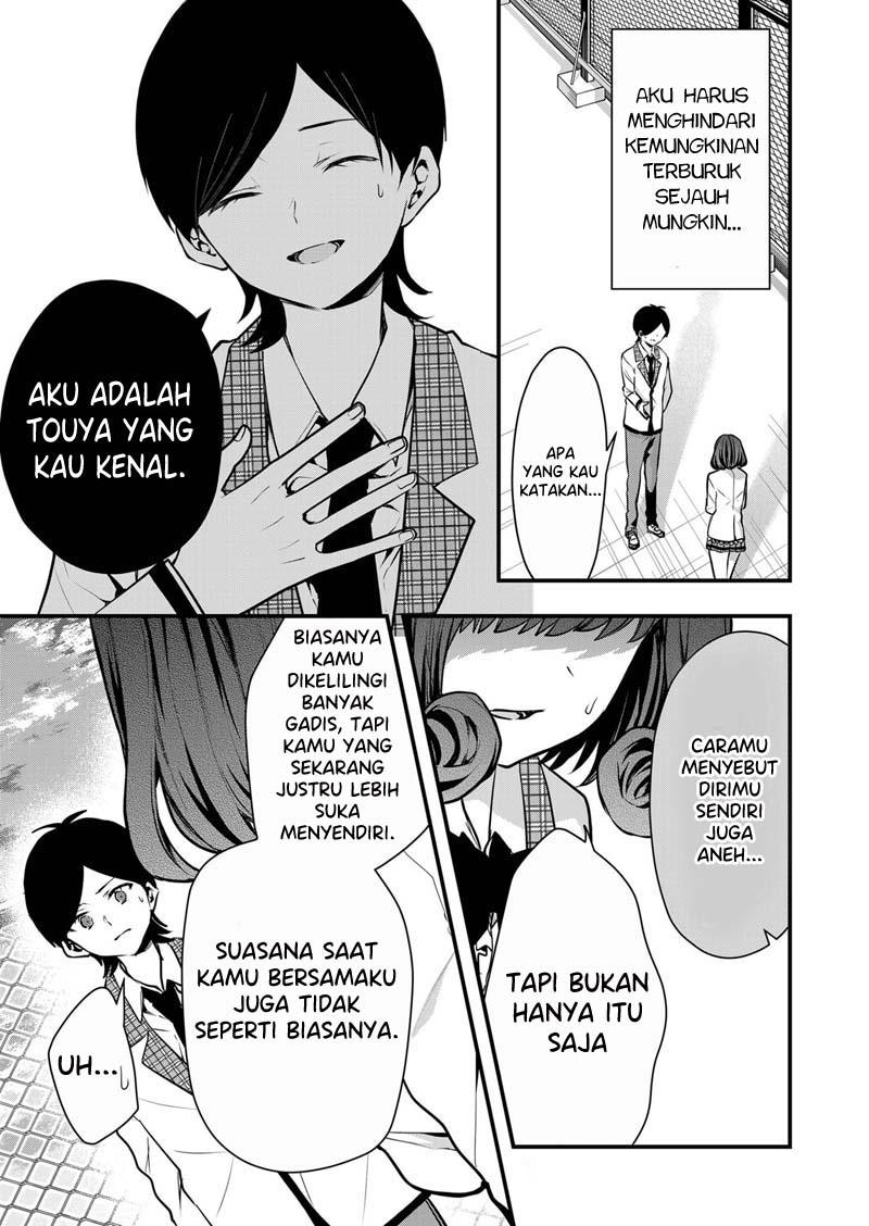 Kononaka Ni Hitori, Ore No Yome Ga Iru Chapter 08 Gambar 4