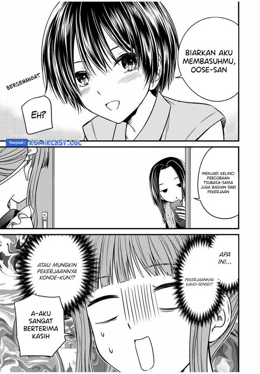 Ojou-sama no Shimobe Chapter 78 Gambar 4