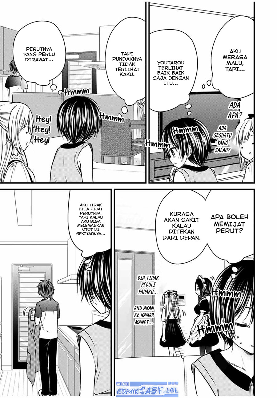 Ojou-sama no Shimobe Chapter 74 Gambar 4