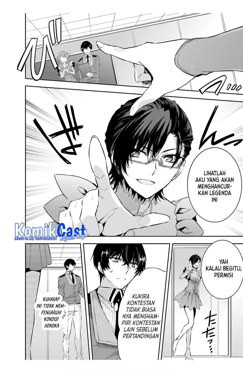 Mahouka Koukou no Rettousei – Steeplechase-hen Chapter 17 Gambar 7