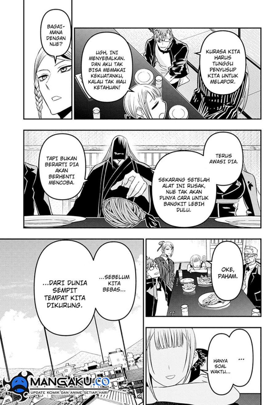Nue’s Exorcist Chapter 45 halaman 4