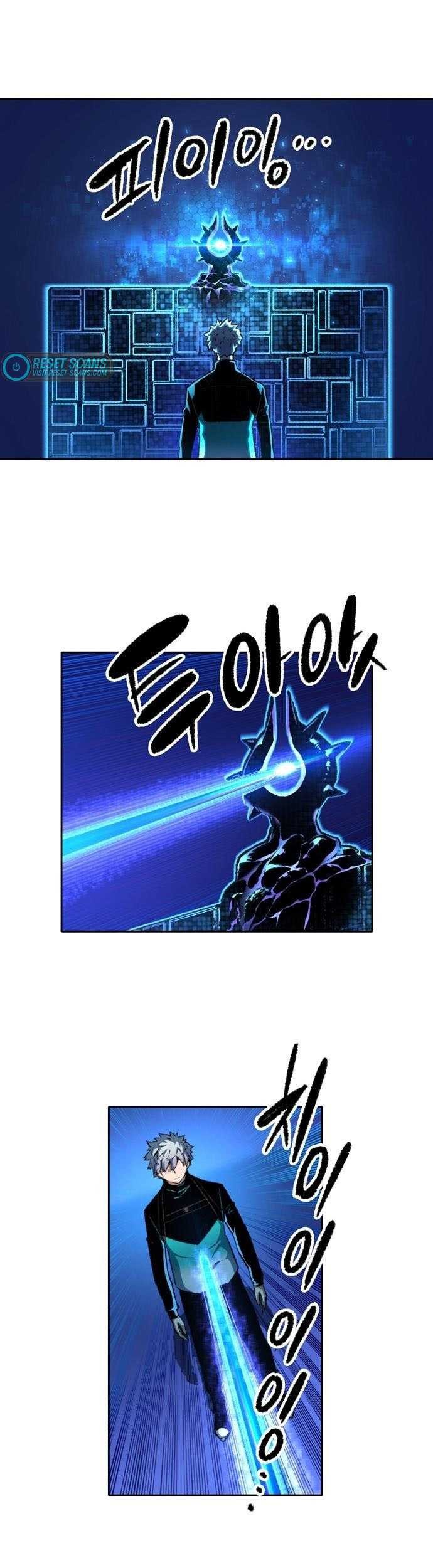 OOPARTS Chapter 95 halaman 6