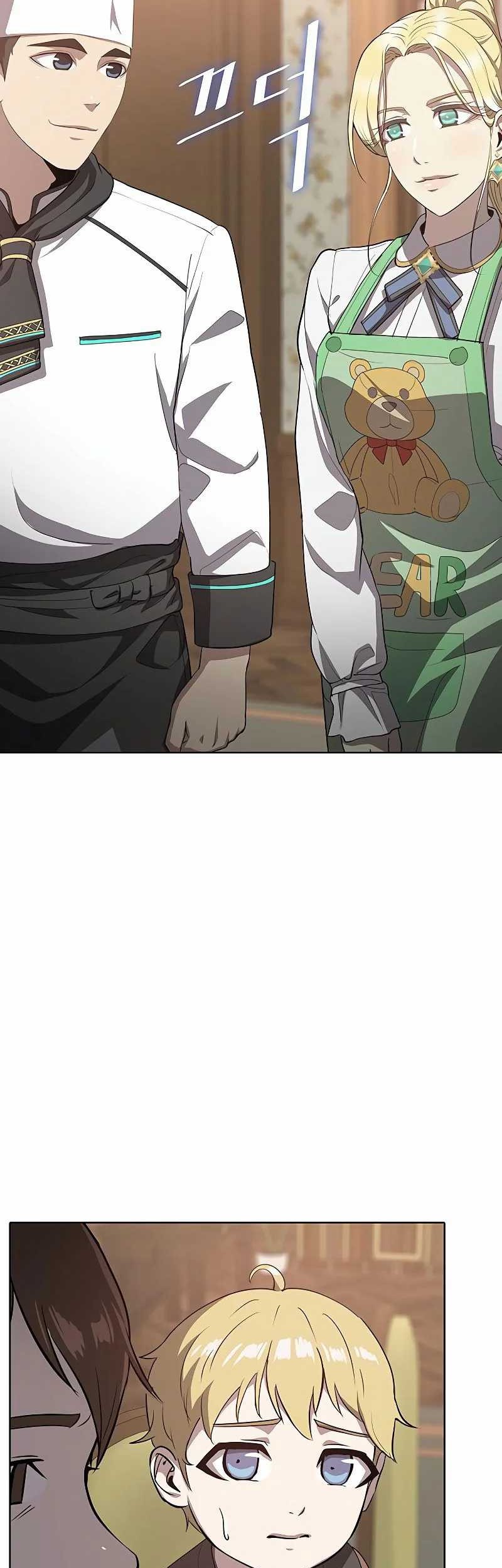 The Strongest Chef in Another World Chapter 17 halaman 16