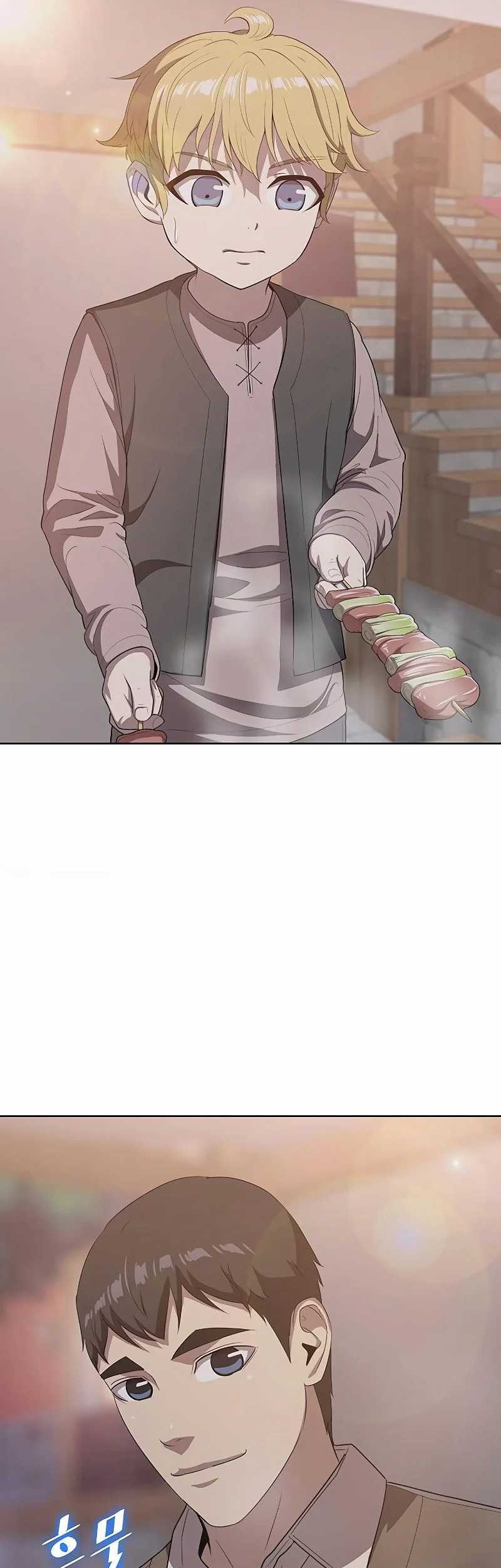 The Strongest Chef in Another World Chapter 14 halaman 12