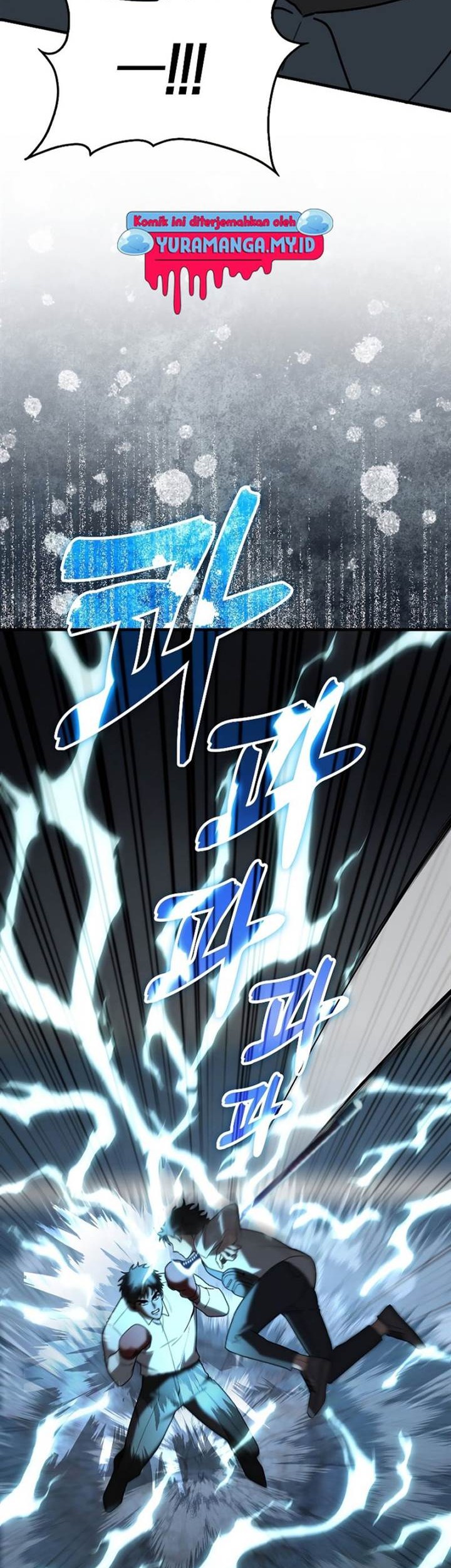 I’m Not a Regressor Chapter 7 halaman 14