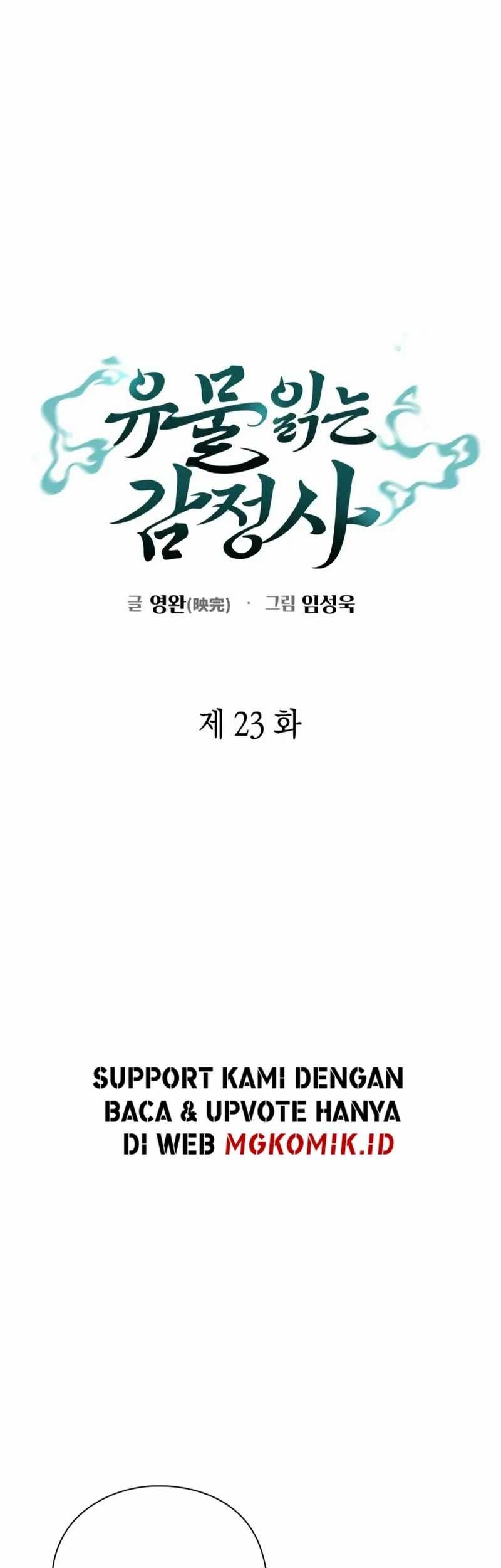 Artifact Reading Appraiser Chapter 23 halaman 13