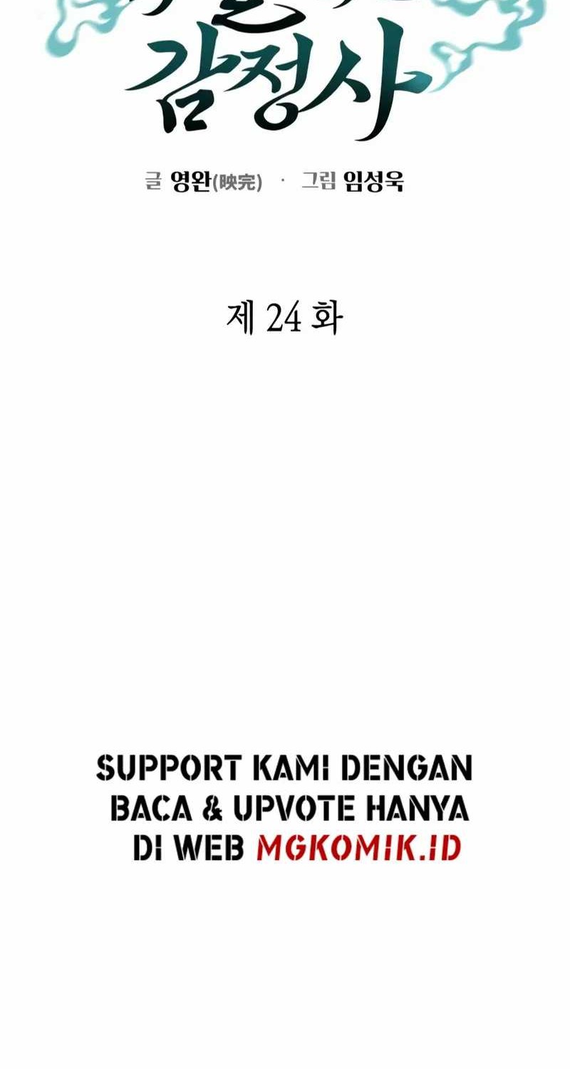 Artifact Reading Appraiser Chapter 24 halaman 14
