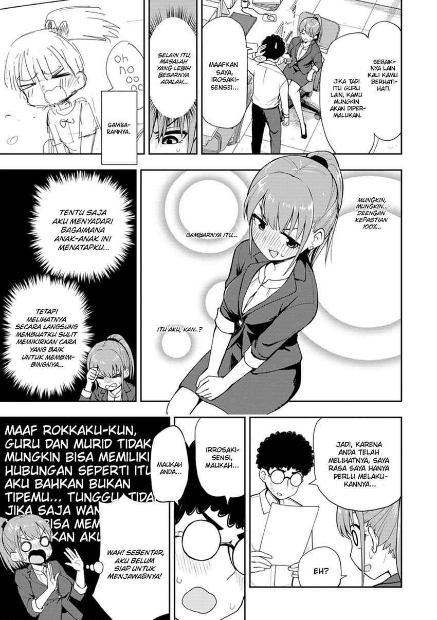 Mousou Sensei Chapter 4 halaman 4