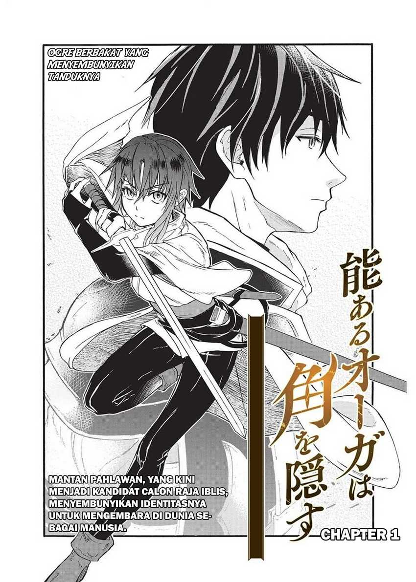 Nou Aru Ogre ga Tsuno o Kakusu Chapter 1 – halaman 8