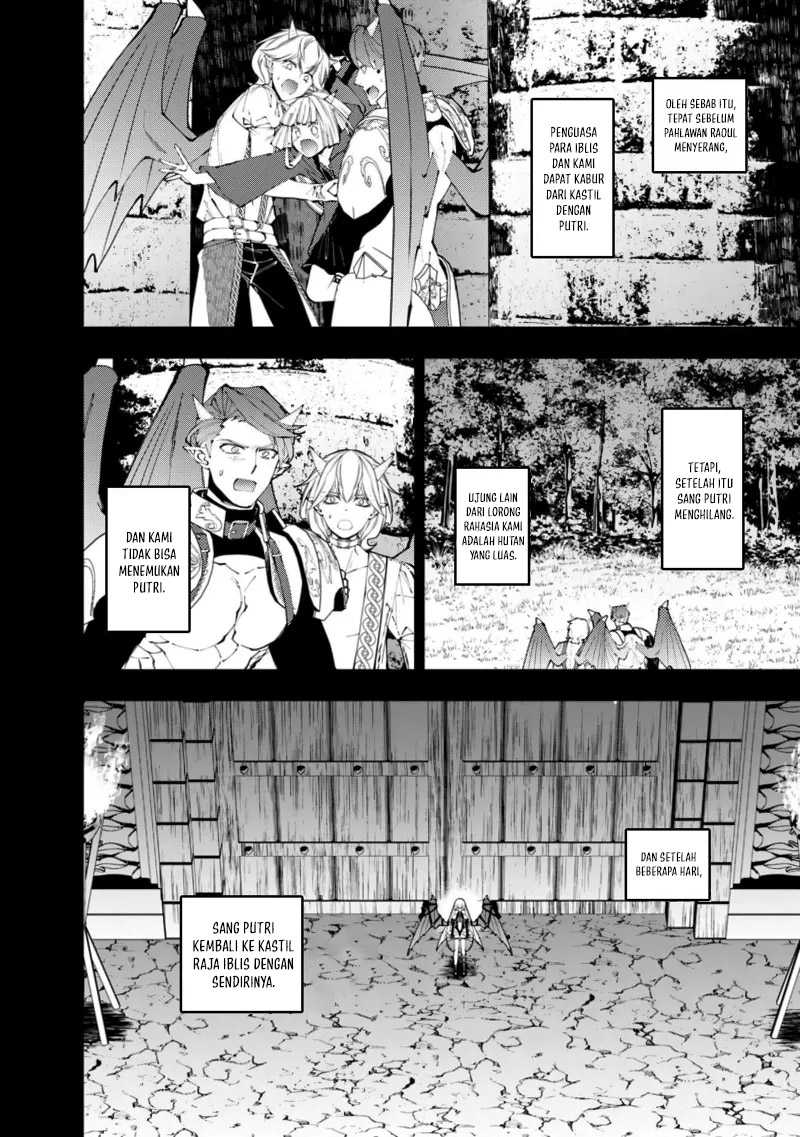 Fukushuu o Koinegau Saikyou Yuusha wa, Yami no Chikara de Senmetsu Musou Suru Chapter 87 - Halaman 5