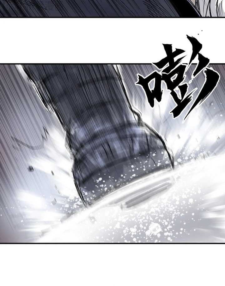 Muscle Mage Chapter 1.2 halaman 8