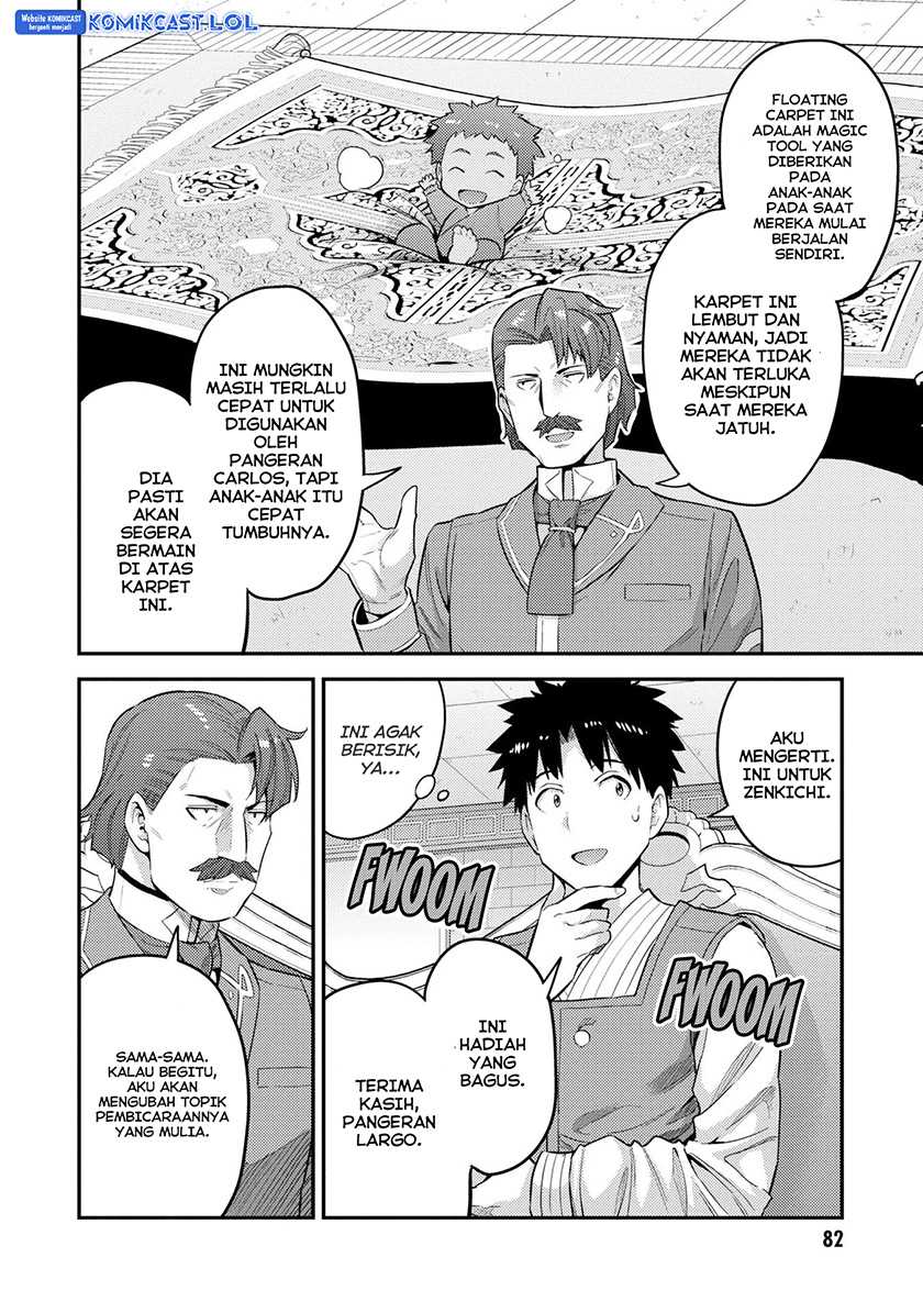 Risou no Himo Seikatsu Chapter 55 - Halaman 7