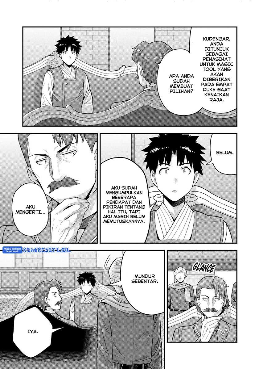 Risou no Himo Seikatsu Chapter 55 - Halaman 8