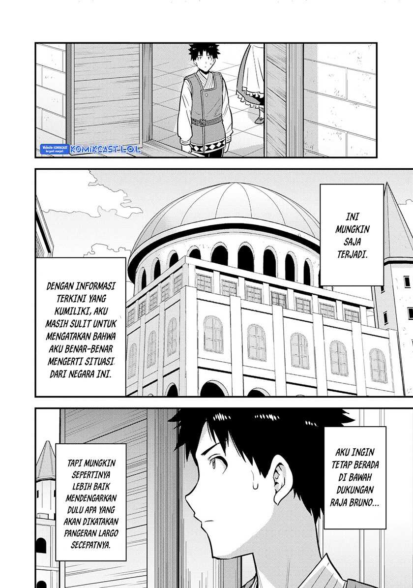 Risou no Himo Seikatsu Chapter 54 - Halaman 7