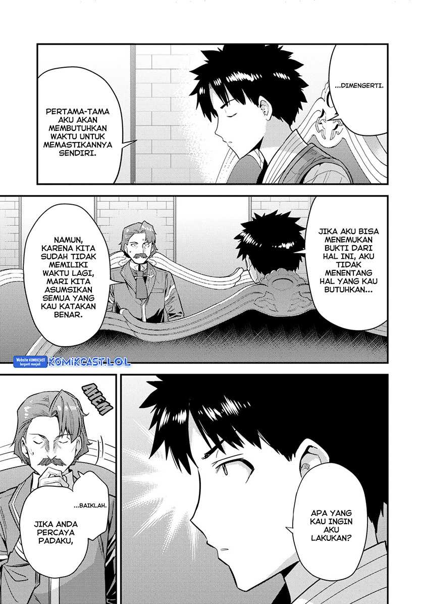 Risou no Himo Seikatsu Chapter 56 - Halaman 8