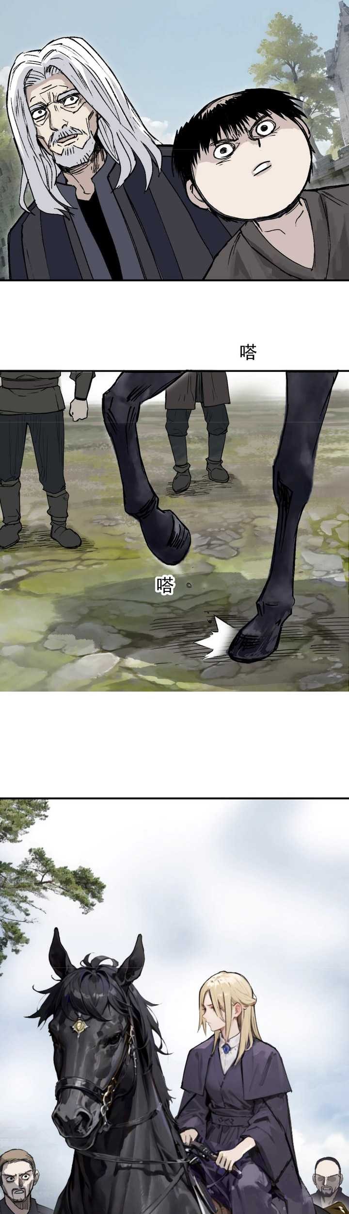 Muscle Mage Chapter 2 halaman 14