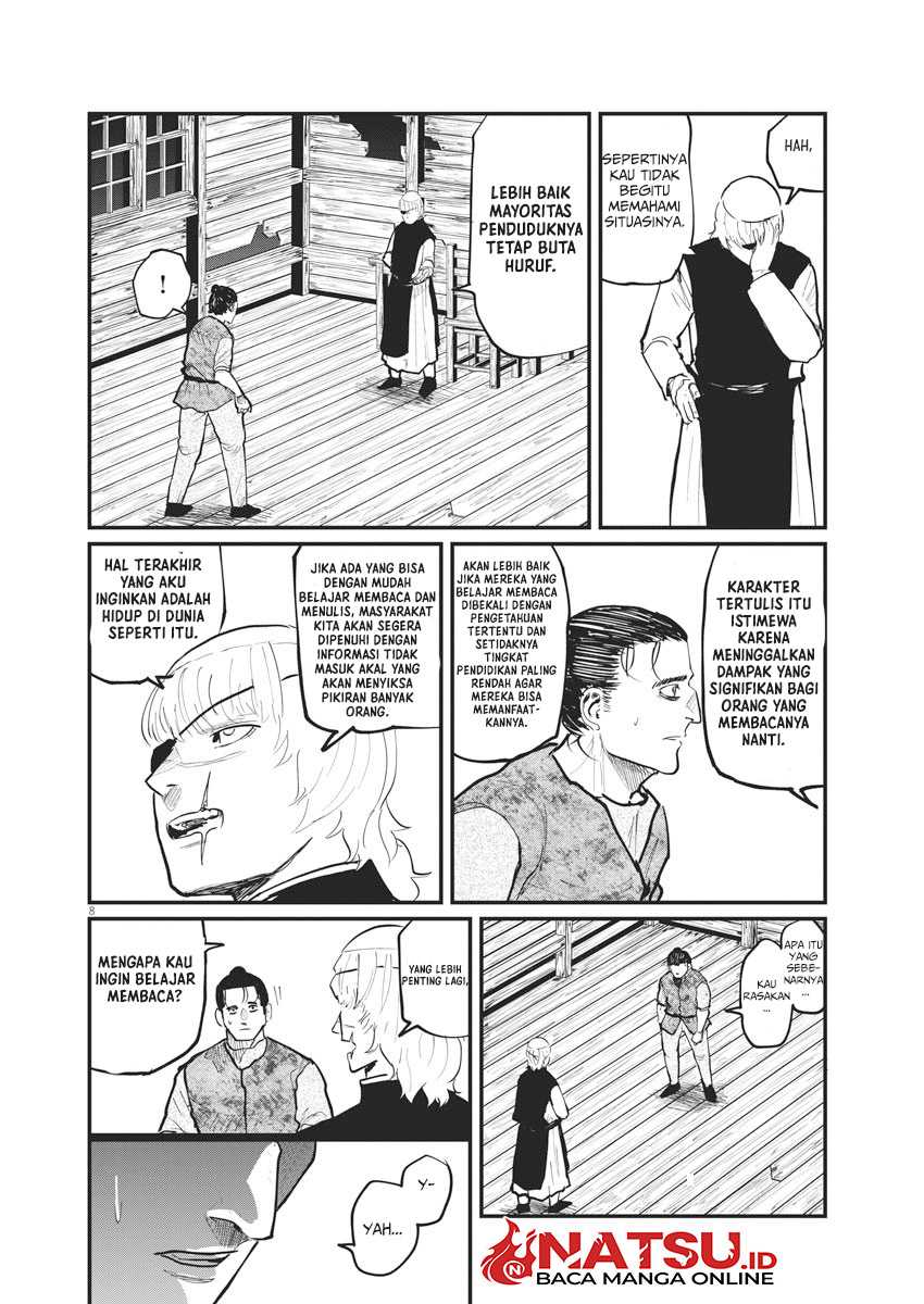 Chi – Chikyuu no Undou ni Tsuite Chapter 22 Gambar 5