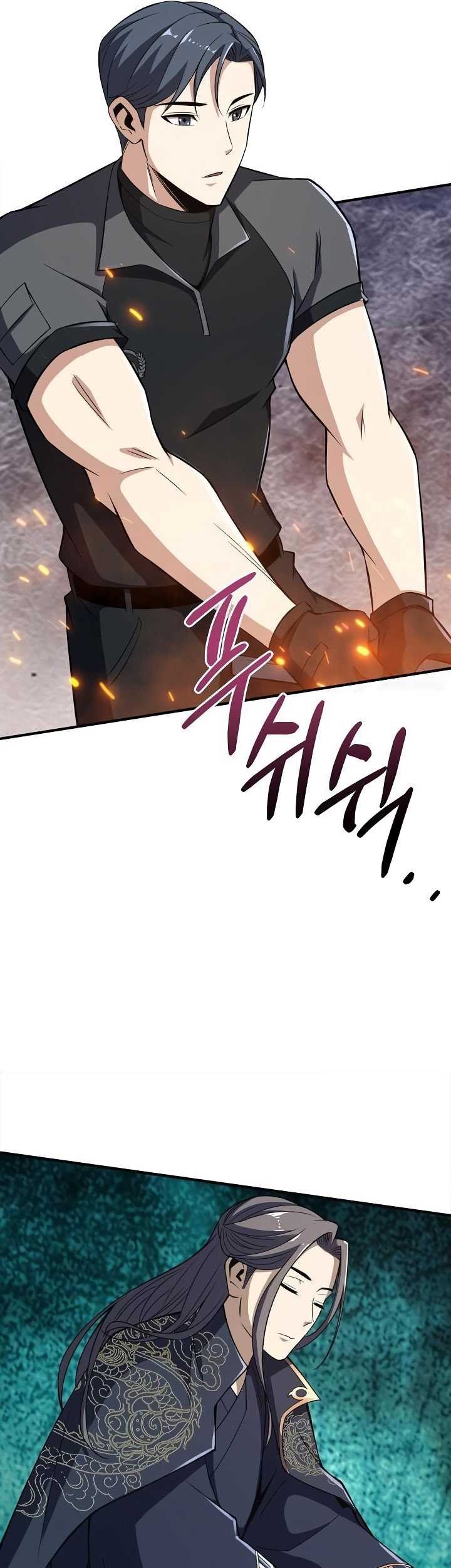 I Swallowed the Heavenly Demon Chapter 12 halaman 13