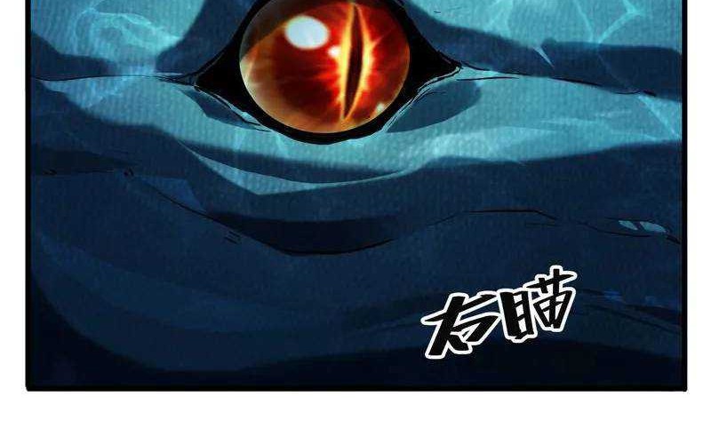 Evolution from Carp to Divine Dragon Chapter 4 halaman 15