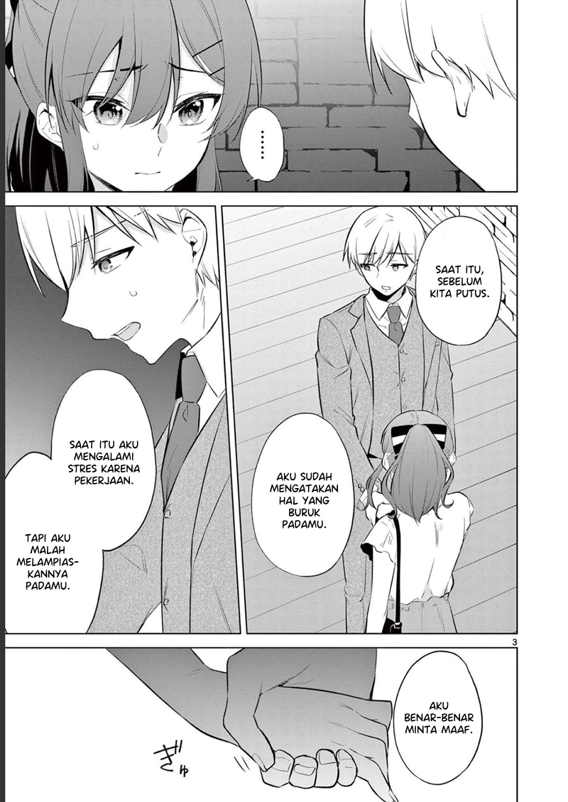 Bar Flowers Chapter 15 Gambar 4