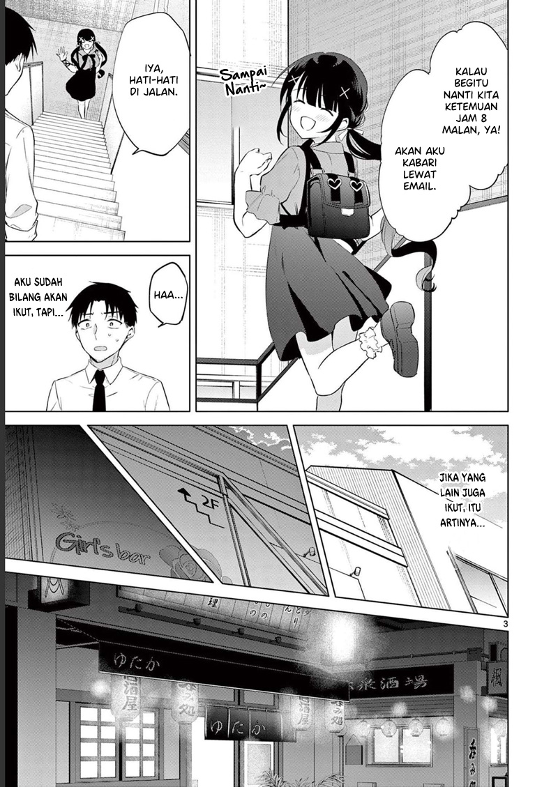 Bar Flowers Chapter 14 Gambar 4