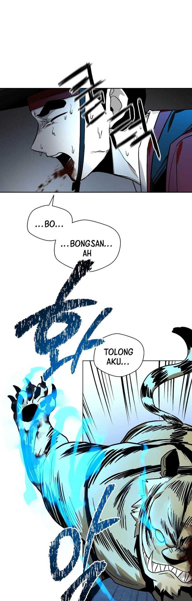 Human Mask Chapter 12 halaman 11