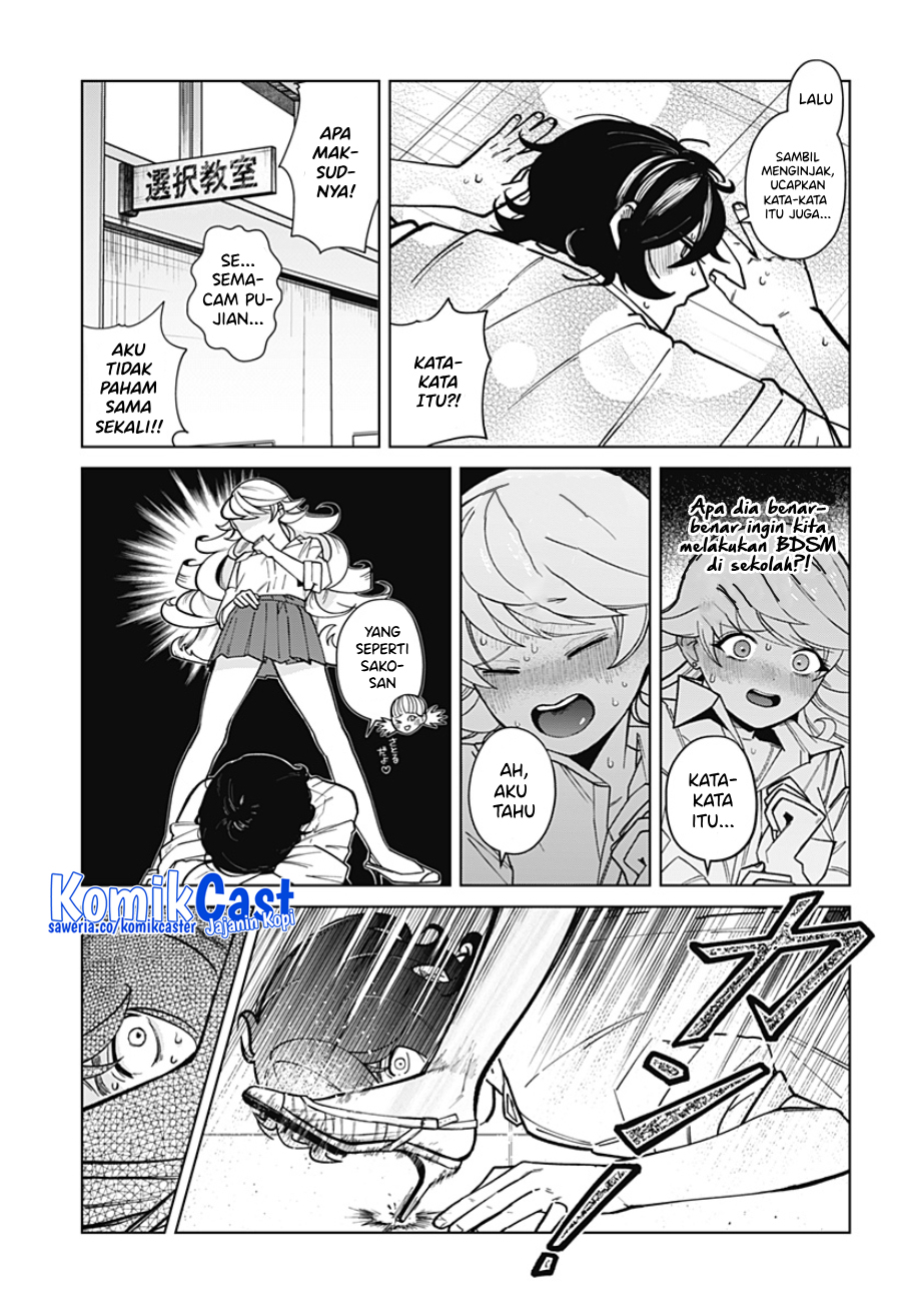 Osananajimi no Hito Chapter 00.1 Gambar 14