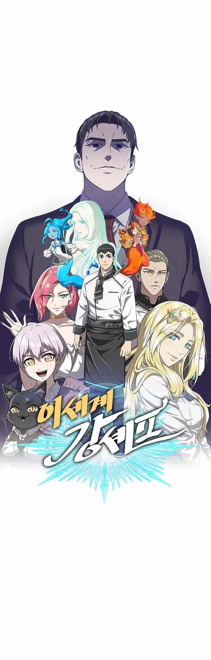 The Strongest Chef in Another World Chapter 26 halaman 16