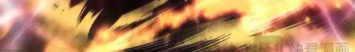 Disastrous Necromancer Chapter 90 Gambar 11