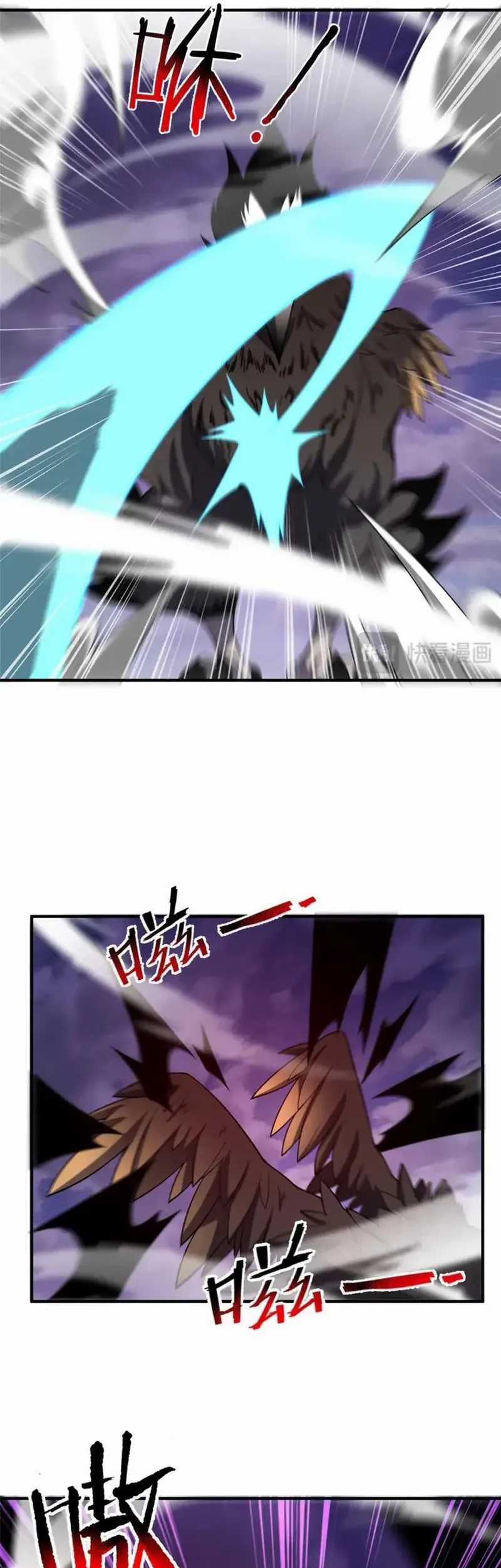 Monster Pet Evolution Chapter 250 Gambar 6