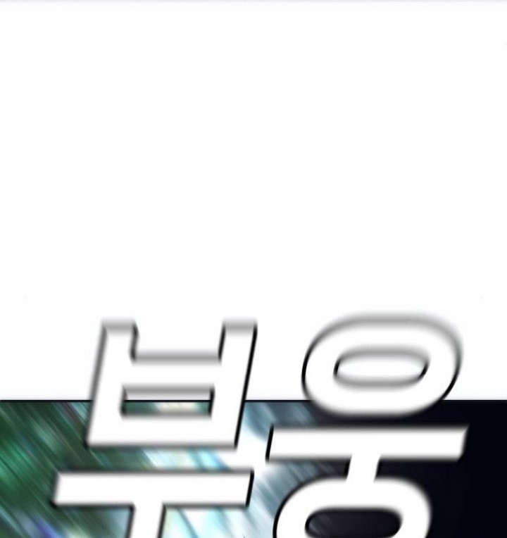 Son’s Retribution Chapter 15 halaman 17