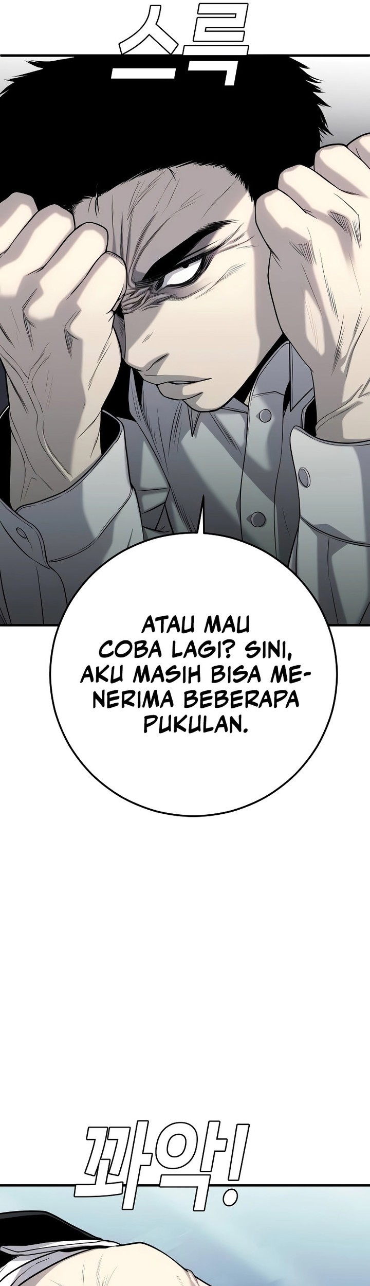 Son’s Retribution Chapter 12 halaman 31