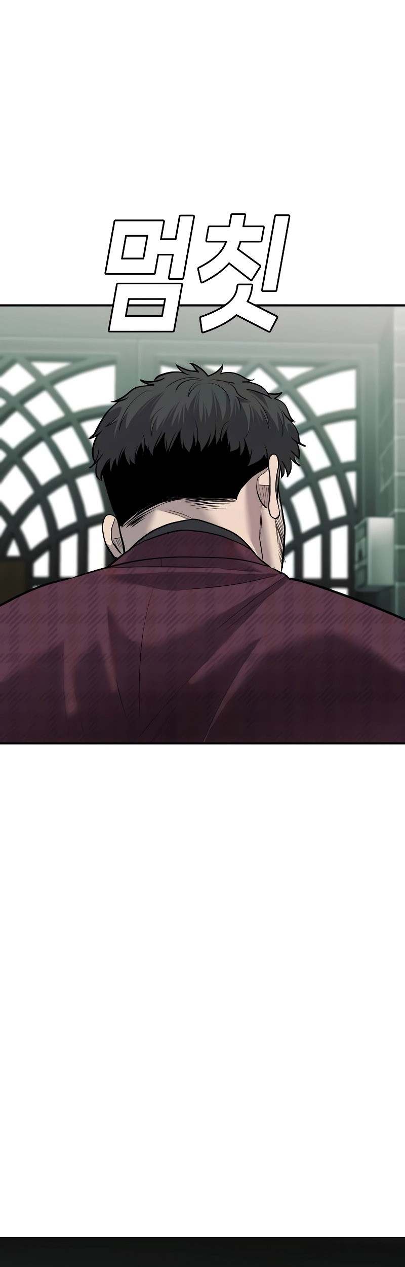 Son’s Retribution Chapter 8 halaman 15
