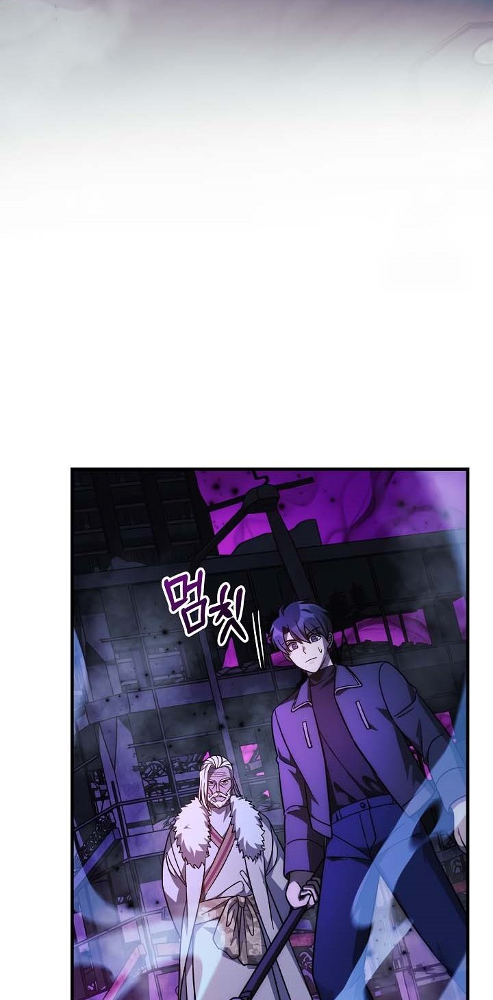My Daughter is the Final Boss Chapter 117 - Halaman 15