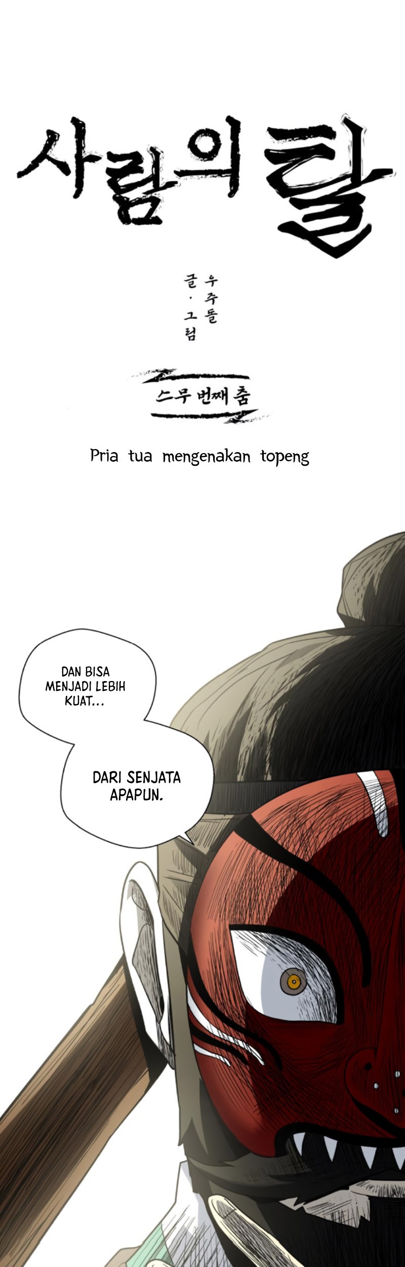 Human Mask Chapter 20 halaman 11