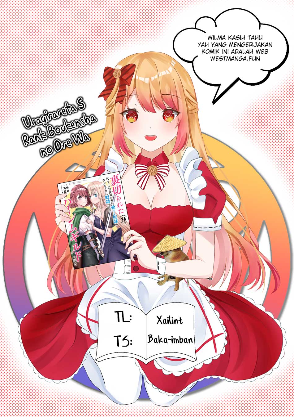 Uragirareta S Rank Boukensha no Ore wa, Aisuru Dorei no Kanojora to Tomoni Dorei dake no Harem Guild o Tsukuru Chapter 77 Gambar 4