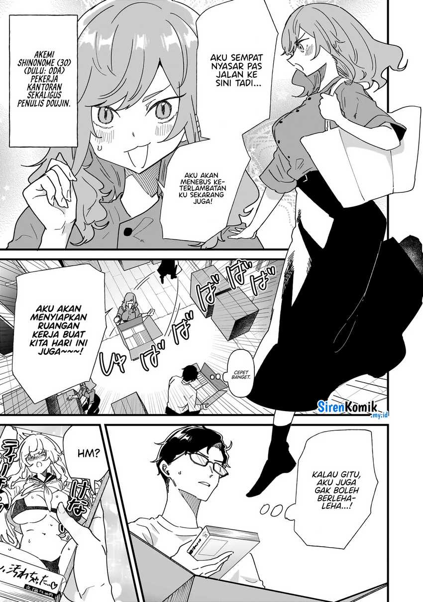 Otakon no Susume! Chapter 1 halaman 5